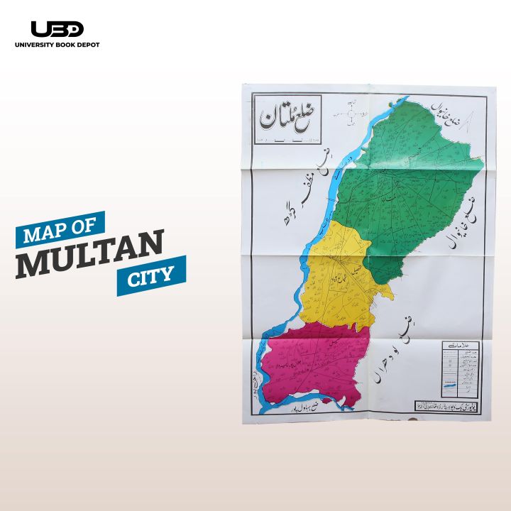 Multan District Map in Urdu | HD Picture printed on 115 grams Matte Paper 30*40 inches