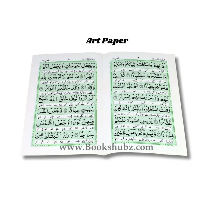 Surah%20Nuh%20/%20Surah%20Nuh%20/%20Surat%20Nuh%20/%20Sura%20Nuh%20/%20Surat%20Nuh%20/%20Soorah%20Nuh%20/%20Surah%20Nooh%20/%20Surah%20Nooh%20/%20Surat%20Noh%20/%20Sura%20Nooh%20/%20Surat%20Nooh%20/%20Soorah%20Nooh%20-%20Image%205