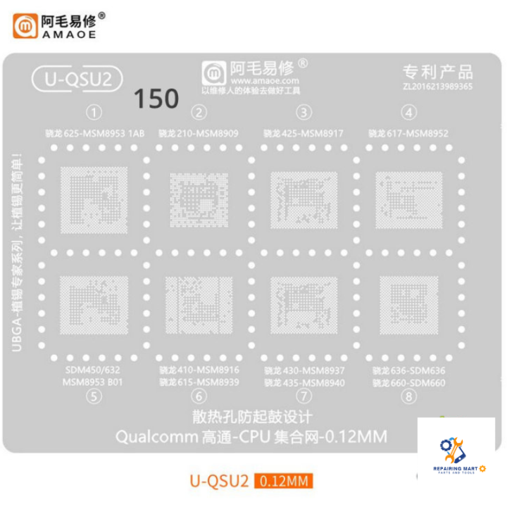 UQSU2 Stencil For Qualcomm CPU MSM8953, MSM8909, MSM8917, MSM8952, MSM8939, MSM8916, MSM8937, MSM8940, SDM450, SDM660, SDM636