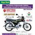 METRO 70cc Motorcycle - MR70 (Tez Raftar) Red / Black Motorbike (Lahore , Gujranwala , Sialkot , Islamabad , Karachi & Faisalabad Only). 