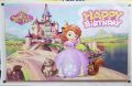 PRINCESS SOFIA THEME BIRTHDAY PARTY BANNER ( 36 INCHES X 24 INCHES ). 