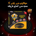 Panda Mosquito Coils Small Protection from Dengue & Zika Mosquitos Repellent Coil Mosquitos Coil Machar Killer Coil Mosquito Repelling Coils Mosquito Repellent for Outdoor Spaces Household Insecticides Low Smoke Coil and Fragrance Coil 10 Coils Black. 