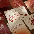 Small a o ot urn oer omant ext andwritten ostcard Ins radient Card Set Wall Stier ormry ecoration. 