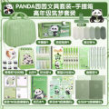 Panda Stationery Gift Pack Student School Supplies Souvenir Birthday Graduation Gift Children's Stationery Set Gift Box. 
