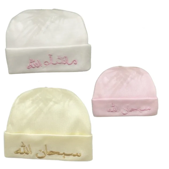 Babies%20Cap%20Upto%20to%206%20Months%20Pack%20of%203%20-%20Image%202