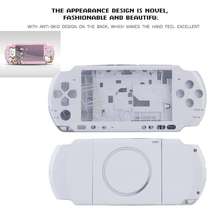 Full Housing Console Game Shell Case Cover Repair Parts Replacement for PSP 3000