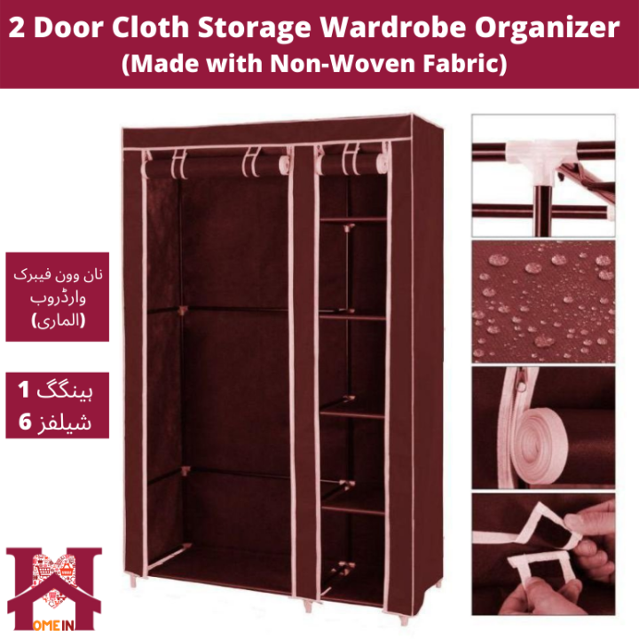 6%20Shelves%20Foldable%20Microfiber%20Storage%20Wardrobe%20-%2088105%20-%20Image%203