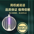 New rotary folding electric swatter four in one household USB killer lithium battery mosquito killer factory. 