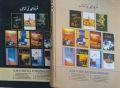 Namal  by Nimra Ahmad  Hisa Awal & Doom (Part 1 and 2 Complete Set)  Engaging Urdu Novel Series ,Bestselling Novel, Urdu Novel. 