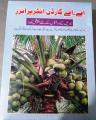 Coconut fertilizer. 