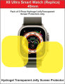 X8 Ulta Smart Watch Screen Jelly Protector Clear Pack of 5 (49) mm. 