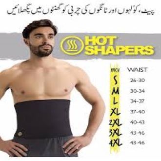 hot%20shapper%20belt,%20body,shapper%20belt,tummy%20trimmer%20belt%20for%20men%20and%20women%20hot%20belt%20Slimming%20belt%20Hot%20Shaper%20Sweat%20Slim%20belt%20fat%20cutter%20fat%20burner%20Hot%20Shaper%20belt%20-%20Image%205