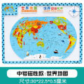 Magnetic china world map puzzle kids puzzle intellectual 3 development 4 girls 6 boys 8 years old wooden magnetic toys. 