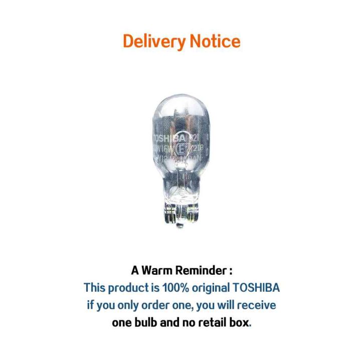 TOSHIBA%20921%2012V%20W16W%20T15%2018W%20High%20Brake%20Reversing%20Bulb(1%20bulb)%20-%20Image%204