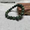 chengli Yaowang stone natural active magnetic single circle bracelet serpentine Tibetan jade olive green meteorite graphite green jade bracelet. 