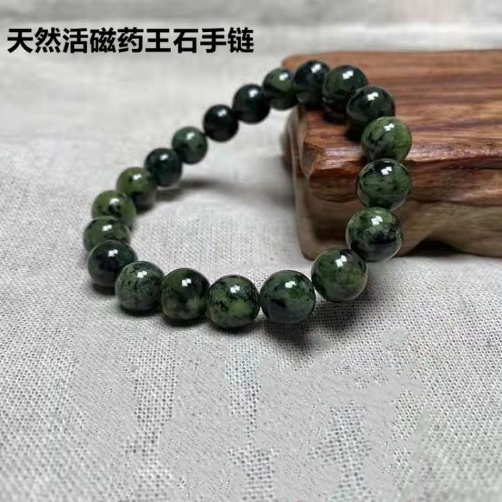 chengli Yaowang stone natural active magnetic single circle bracelet serpentine Tibetan jade olive green meteorite graphite green jade bracelet