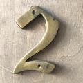 HOUSE NUMBERS / DIGITS FOR HOUSE ADDRESS BRASS DECORATIVE. 