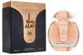 Dalaa Al Arayes Rose PERFUME. 
