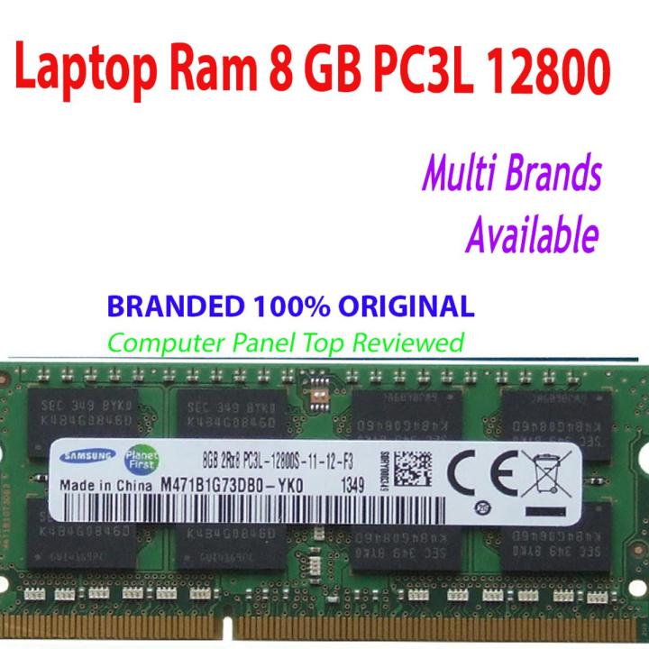 Laptop RAM 8GB DDR3 PC3L-12800 1600MHZ  Branded 100% Quality