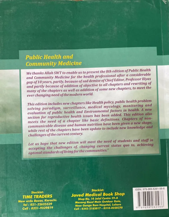 Public%20Health%20And%20Community%20Medicine%20By%20SHAH%20-%20Ilyas%20-%20Ansari%20-%20Irfan%20-%20Image%203