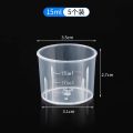 Plastic Small Measuring Cup with Graduated ml Household Baby Small Measuring Cup with Lid Container 5ml10ml50ml100. 