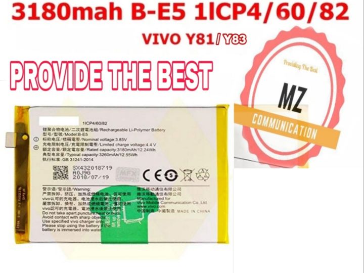 B-E5%20ORIGINAL%20BATTERY%20FOR%20VIVO%20Y83%20/%20Y81,%20WITH%203180/3260MAH%20CAPACITY%20BRAND%20NEW%20BATTERY%20-%20Image%202