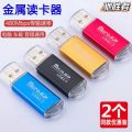 【Amazing Discounts】TF Card Reader ub2.0 High Speed Reading tf Card Memory Mini Computer Car Notebook. 