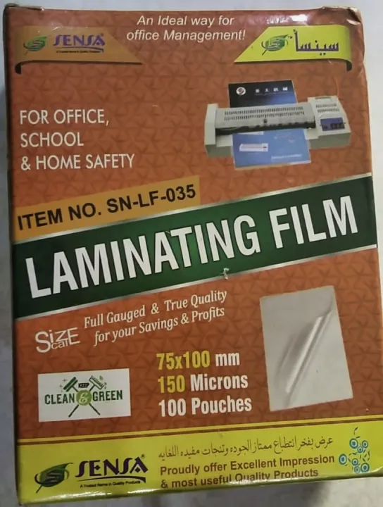 Lamination%20Sheet%20-%20Image%202