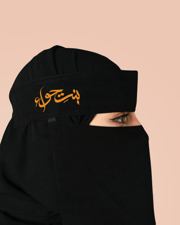 Saudi%20Niqab%20Printed%20Calligraphy,%20Shehzadi,%20Papa%20ki%20pari,%20Antal%20Hayat,%20Bint-e-Hawa,%20BOW%20/%20Pink%20Ribbon,%20High%20Quality%20Black%20Niqabs,%20Chiffon%20Georgette%20Hijab%20for%20Girls%20and%20Women%20-%20Image%205
