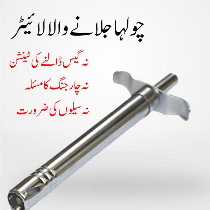 Kitchen Lighter for Gas Stove No Refill Needed Gas Lighter Metallic Spark lighter for stove long lighter for safe ignite of stove metal lighter with long shaft stove lighter for gas grill outdoor windproof lighter Silver