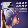 Large Window AG Frosted Goggles Shell Suitable iPhone15 Phone Case Apple 14Pro Magnetic Charging Protective Sleeve 2. 