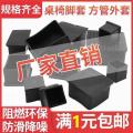Plastic square tube plug coat chair foot pad stainless steel galvanized tube tube plug plastic inner plug table foot pad mute. 