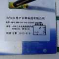 Lithium Ion BMS (Battery Management System) 60V 16S (40A) Original Road King Lithium Ion Battery BMS. 