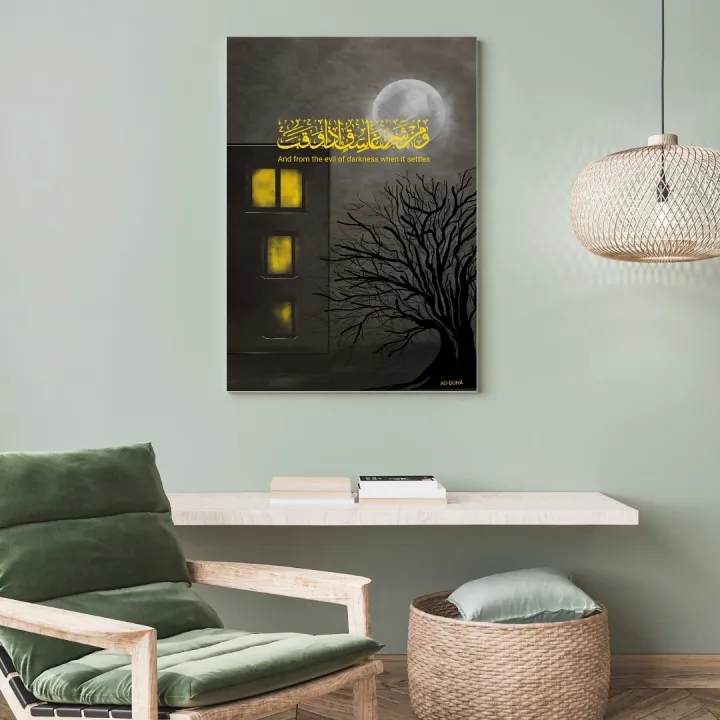 Calligraphy%20Wall%20Art%20Poster%20-%20Image%203