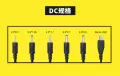 Xiaomi Redmi 3600 Router AX5/6S/1800 Charging Source Adapter Cable CR6606 6608 6609. 