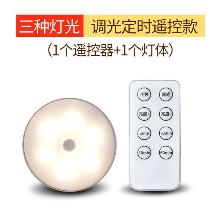 LED%20night%20remote%20control%20adsorption%20type%20wireless%20wiring%20free%20adhesive%20charging%20super%20bright%20spot%20wine%20display%20cabinet%20light%20-%20Image%206