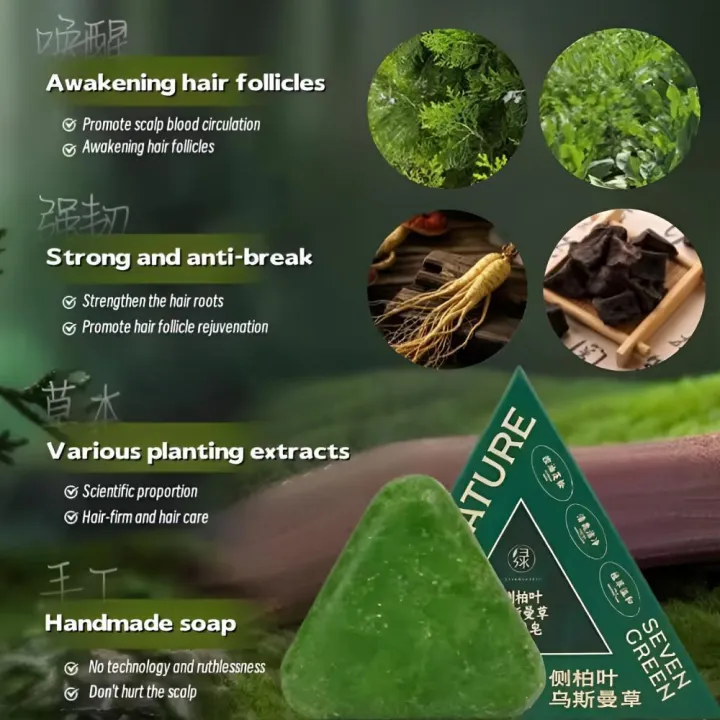 Nature%20Triangle%20Shampoo%20Bar%20-%20Nature%20Seven%20Green%20Soap%20Shampoo%20Bar%20-%20Natural%20Organic%20Plant%20Based%20Calming%20&%20Strengthens%20Hair%20For%20Men%20And%20Women%20-%20120g%20-%20Image%204