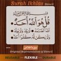 surah ikhlas surah al ikhlas  calligraphy islamic reusable stencil for canvas and wall painting id 4192. 