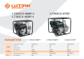 LUTIAN - LT40CX - Water Pump 4 inch (4x4) - Petrol Engine Driven - DeWatering Engine Pump Portable. 