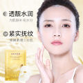 Hanmi skin ginseng astaxanthin mask 10 pieces boxed hydrating moisturizing and brightening facial skin care products manufacturers send on behalf of manufacturers. 