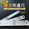 Powerful steel ruler thickened stainless steel ruler ruler 1.5 m 2 m steel ruler iron 1 m 15/20/30/50cm. 