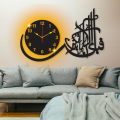 Wall Clock Antique Unique Design Wall Clock | Fabi-ayyi ala-i rabbikuma tukaththiban | Wall  Clock. 