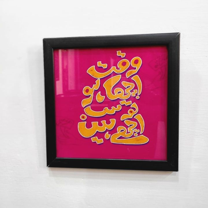 Photo Print Frame Backing MDF (Wood) Hanger Metal Hangers 8x8