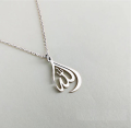 Allah Name Pendant - Golden & Silver Pendant Allah Name Necklace For Girls & Boys - Allah Name Locket. 