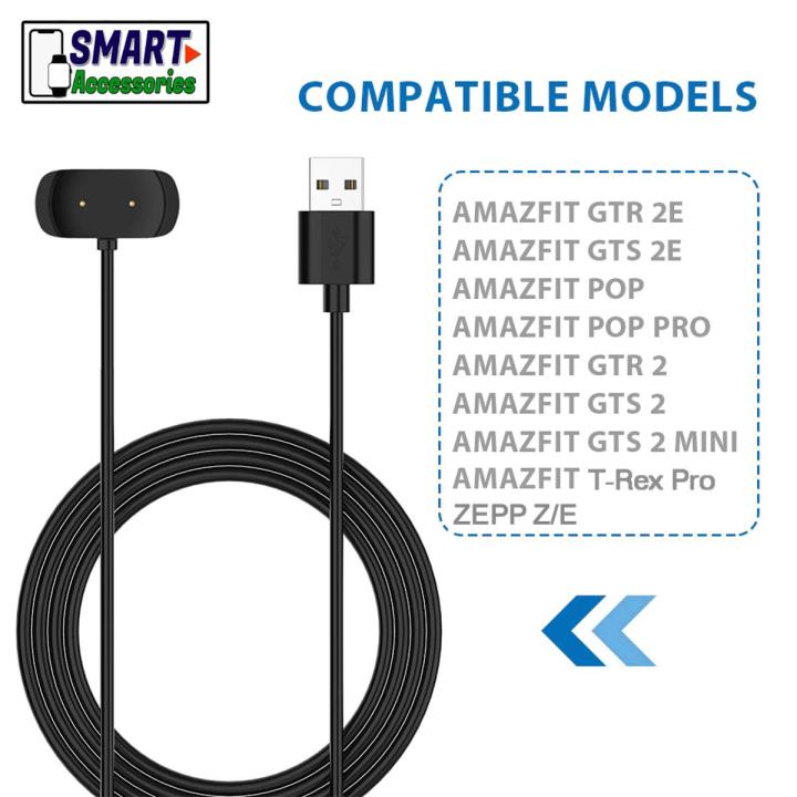 Replacement USB Magnetic Charger For Amazfit GTS 2 GTS 2e GTS 2 Mini GTR 2 GTR 2e T Rex Pro AMazfit Pop Zepp Watch Charger