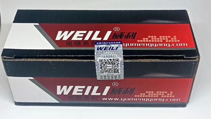 FUEL%20PUMP%20MOTOR%20FOR%20HONDA,TOYOTA,SUZUKI,HYUNDAI%20CARS%20-%20Image%204