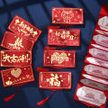 Chinese HongBao Multifunctional Express Wishes Red Envelope. 