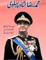 Muhammad Raza Shah Phelvi. 