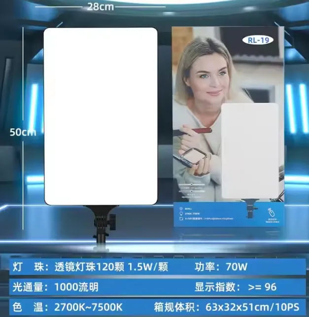 LED%20Studio%20Lighting%20Kit%2018"%20Universal%20Plug%20for%20Photography%20and%20Filming%20with%20Remote%20Control%20-%20Image%202