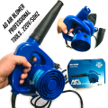 AG Electric Blower - Air Blower - Electric Air Dust blower - Profressional Power Tools - 650W. 
